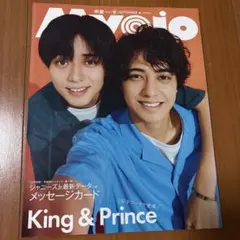 Myojo 2023年9月号