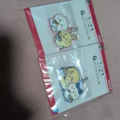 ちいかわラバーキーホルダー2個セット