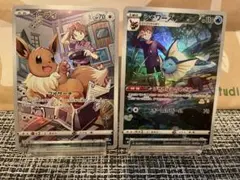 ポケモンカード　イーブイCHR シャワーズ CHR 2枚セット