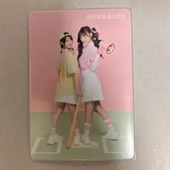 2026年最新】瀬川陽菜乃の人気アイテム - メルカリ