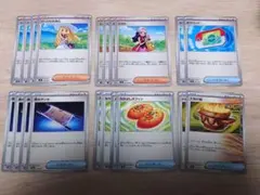 ポケモンカード 汎用サポート20枚まとめ売り