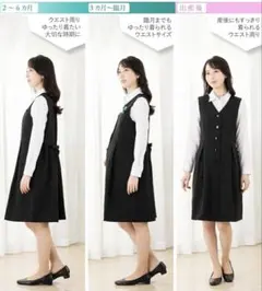 マタニティ用 事務服ワンピース