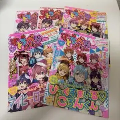 すとろべりーめもりー 5冊セット