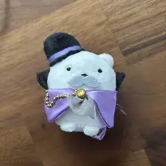 すみっコぐらし　てのりぬいぐるみ　ハロウィン　しろくま