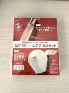 VOCE2026年7月号 付録 SK-IIのピテラ名品セット - メルカリ