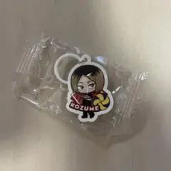 くら寿司 ハイキュー‼︎ めじるしチャーム 孤爪研磨