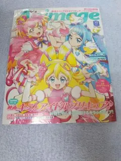 新品　アニメージュ 2025 10月号 プリキュア アニメ雑誌　クリアファイル付