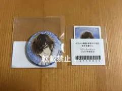 イケメン戦国 ちゃれくじ 恋する宴くじ 明智光秀 - メルカリ