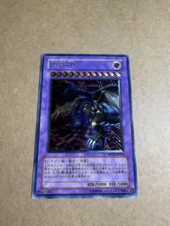 FGD レリーフ　psa9 2026年最新】FGD レリーフの人気アイテム - メルカリ