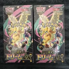 ポケモンカード ハイクラスパック MEGAドリームEX 2個BOXシュリンク付き