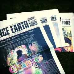 DANCE EARTH TIMES 4部
