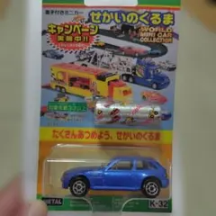 カバヤマジョレット　BMW Z3 クーペ ミニカー せかいのくるま K-32のサムネイル