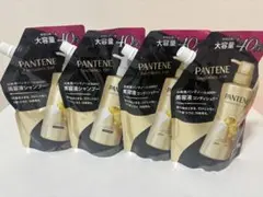 【計4個】パンテーンEXP　プレステージダメージケア　シャンプー コンディショナのサムネイル