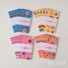 Item thumbnail for item eb3abbd3-c553-4906-89da-99cfc3e2093f