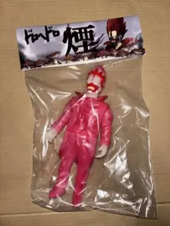 ドロヘドロ　ソフビ　ターキー　エンビー ドロヘドロターキーソフビエンビー