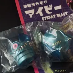 単眼コウモリアイビー