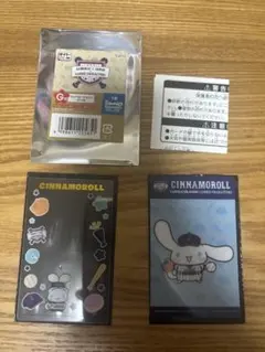 タイトーくじシナモロール