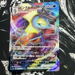 2026年最新】インテレオンの人気アイテム - メルカリ