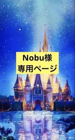 ファスナー