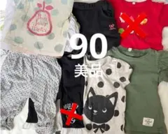 ハッシュアッシュ レギンス Tシャツ 90 5点 セット 猫 グレー 黒