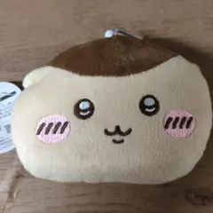 【新品未使用】　ちいかわ　ぬいぐるみパスケースポーチ　くりまんじゅう