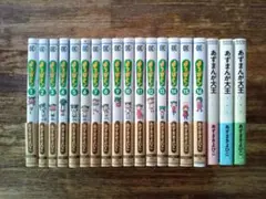 よつばと! 全16巻＋あずまんが大王 全3巻 計19冊セット