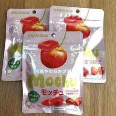 モッチュ　さくらんぼグミ　3袋のサムネイル