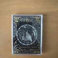 2025年最新】ゲド戦記 メダルの人気アイテム - メルカリ