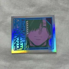 2026年最新】極楽街 オーロラステッカーの人気アイテム - メルカリ