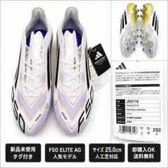 2026年最新】adidas f50 eliteの人気アイテム - メルカリ