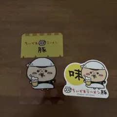 ちいかわ ラーメン 豚 クリアカード シール　くりまんじゅう
