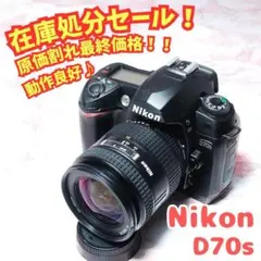 ✨️最終在庫処分✨Nikon D70s✨標準・望遠Wレンズ CCD人気モデル 2026年最新】ニコン d70sの人気アイテム - メルカリ