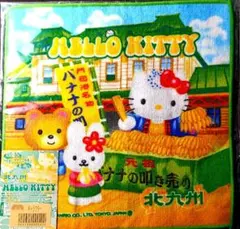エド様 リクエスト 3点 まとめ商品