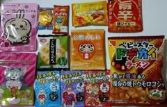 【バラエティ豊か！】お菓子 13点詰め合わせ（ベビースター・ちいかわ グミ ）