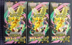 ポケモンカード MEGAドリームex 3BOX ペリペリなし - メルカリ