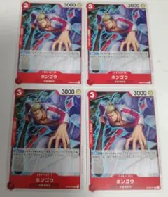 sky34様 リクエスト 2点 まとめ商品