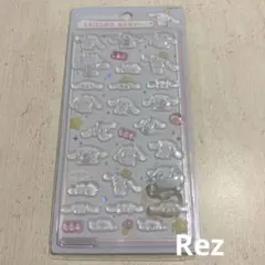 ボンボンドロップ シール サンリオ シナモンロール シナモン うるちゅる 訳あり