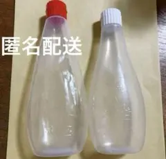 マヨネーズ 空き容器 2本セット 水鉄砲 水遊び 工作 保育園 幼稚園小学校