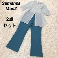 サマンサモスモス　シアーワッシャーストライプシャツチュニック　裾ベンツパンツ