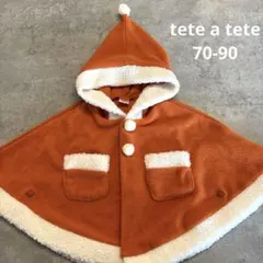 teteatete サンタ　フリース ベビーポンチョ70-90