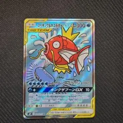 2025年最新】コイキング&ホエルオー saの人気アイテム - メルカリ