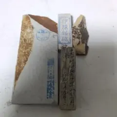 天然砥石 山城銘砥 まとめセットのサムネイル