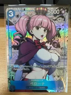 【まとめ買い依頼歓迎】コミック ペローナ