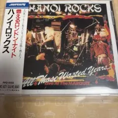 ハノイ・ロックス 燃えるロンドン・ナイト CD