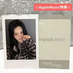 tripleS msnz AppleMusic 혜택 토레카 유빈 ♪
