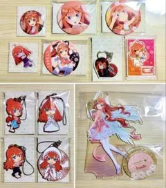 五等分の花嫁　中野五月　グッズ　まとめ　セット　詰め合わせ