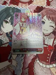 2024 SPMR SP PARTY! さくらみこPSA 10 2026年最新】さくらみこ ssp psa10の人気アイテム - メルカリ