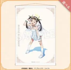 物語シリーズ キューピッドくじA賞 B2タペストリー 忍野忍 BCD賞おまけ付き 物語シリーズ キューピッドくじA賞 B2タペストリー 忍野忍 BCD賞おまけ