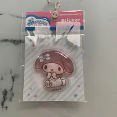 ぷっくりったいステッカー　マイメロ　新品