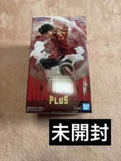 ワンピース MAXIMATICPLUS ルフィ フィギュア 未開封